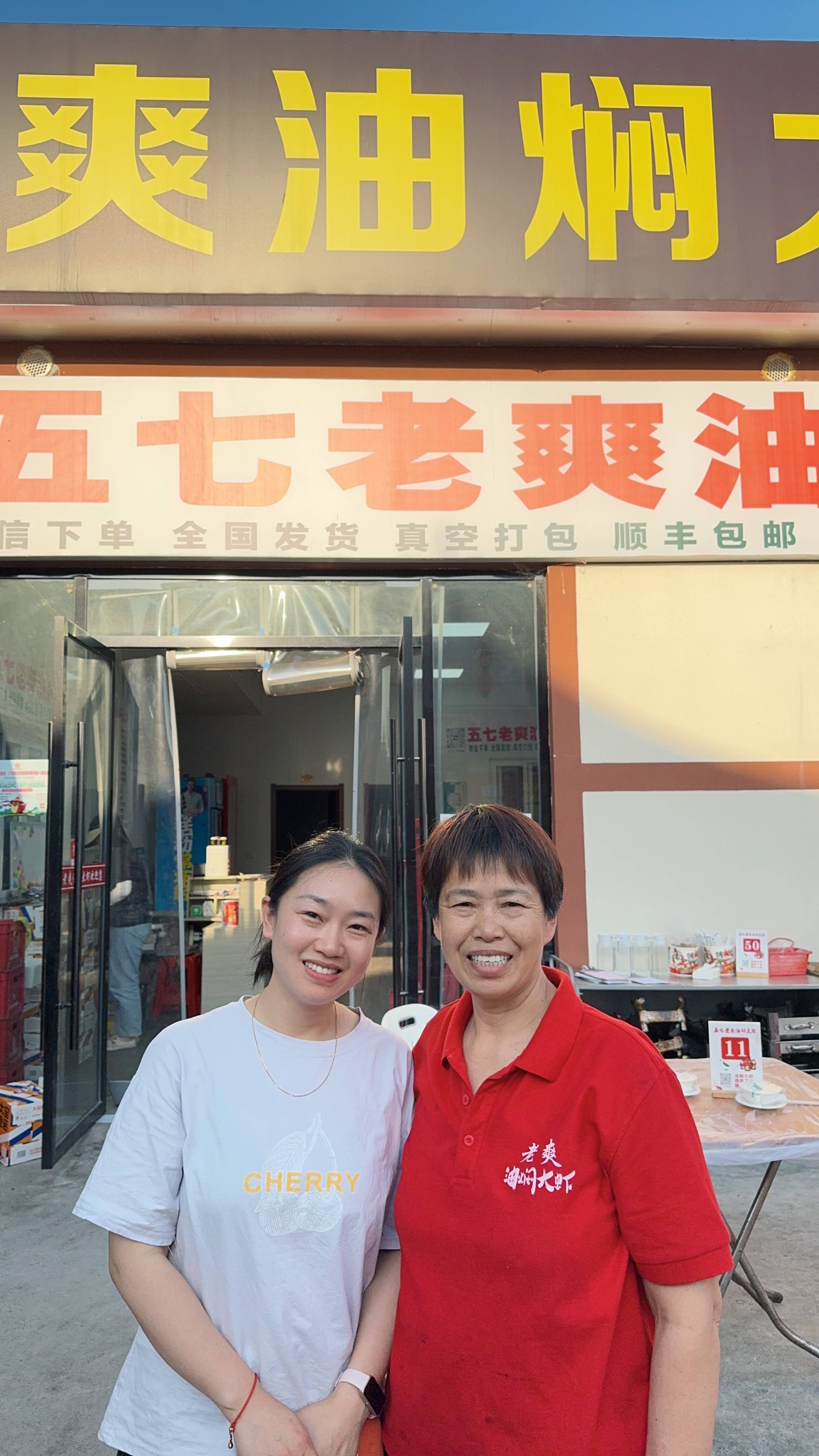探访潜江28年虾店：“五一”卖了六七千斤小龙虾，老食客专程从外地回来过七十大寿