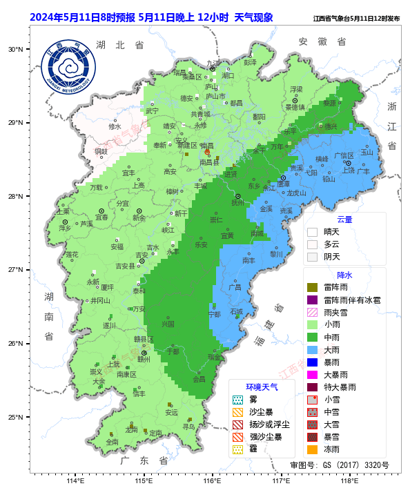 赣县,崇义,吉水,乐安其中遂川,上犹,大余,永丰,全南,降水较少