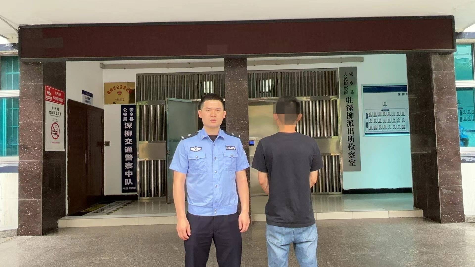 常德安乡县通高铁了?假的!安乡一男子因博取流量造谣已被行政处罚