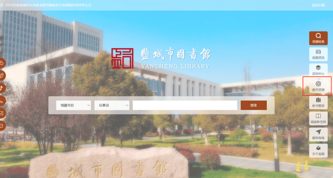 数字资源推荐 | 万方数据库使用指南