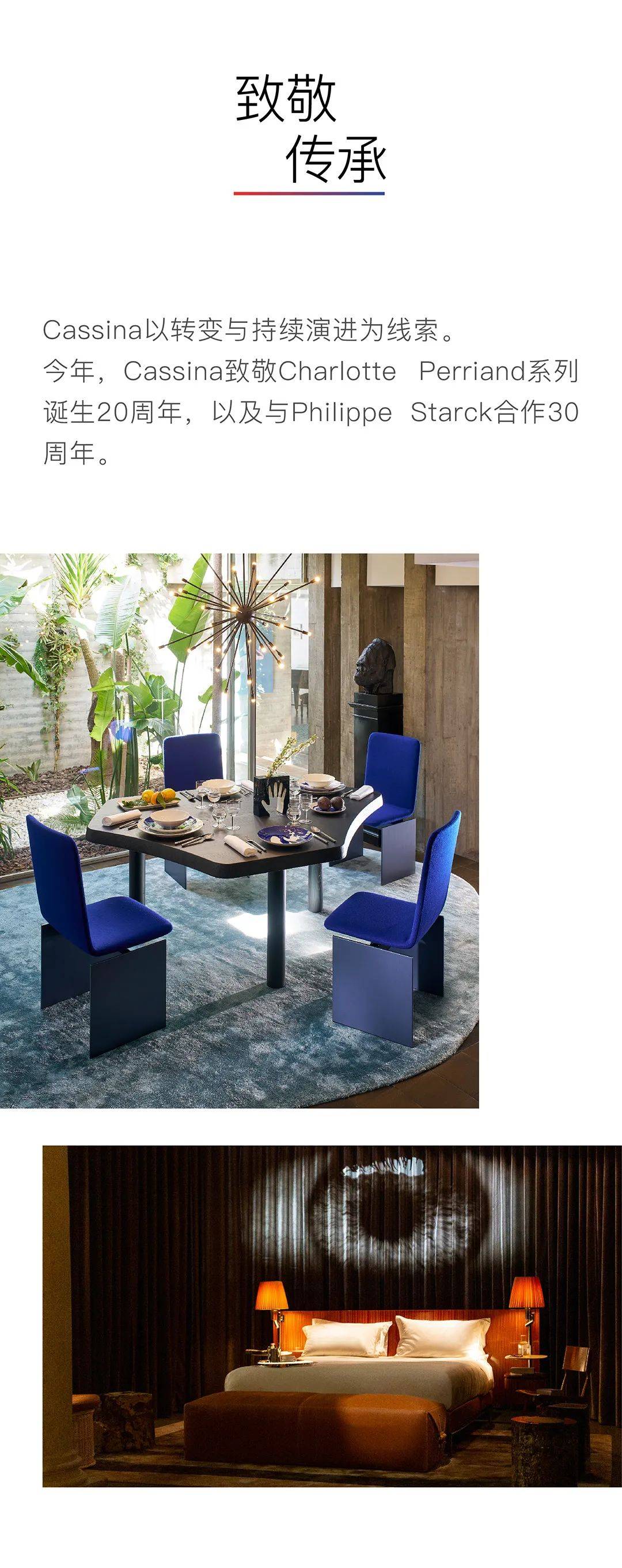 米兰家具展,年轻正当时