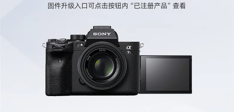 【sony 固件升级】a1 / a7s3 / a7m4 迎来新功能,进一步优化拍摄功能