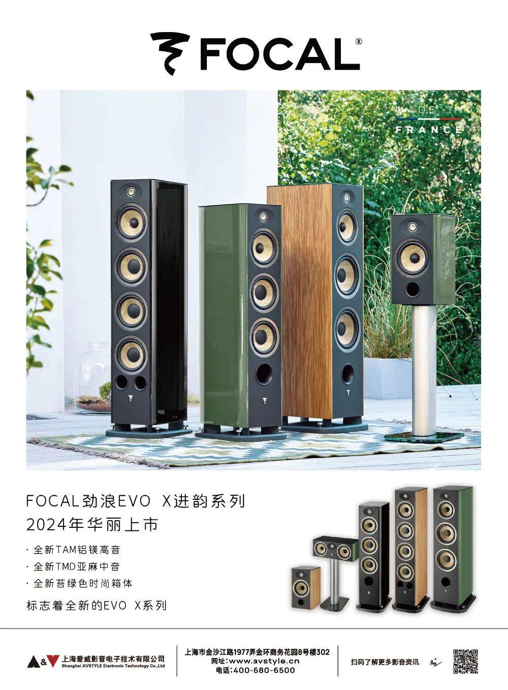 当代中国青年音乐家作品推荐 | 缔造纪录的钢琴超女