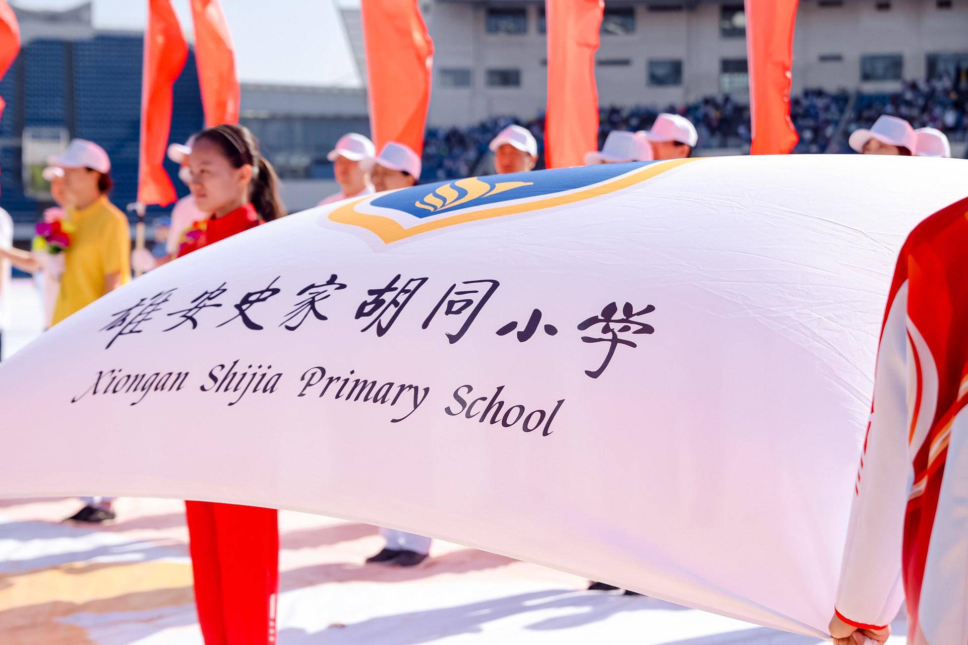 享受运动快乐!京雄史家小学学生首次线下拉手