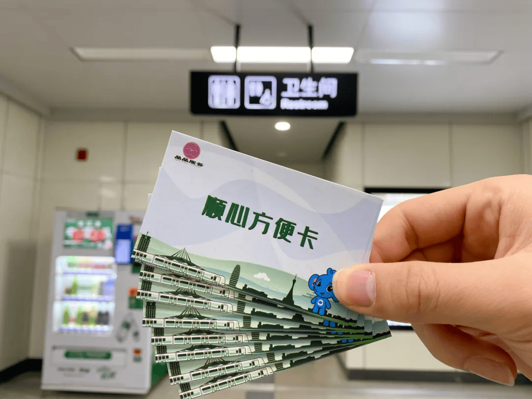 资讯 | 贴心一路相随 郑州地铁让出行无忧 看这篇就"go"了