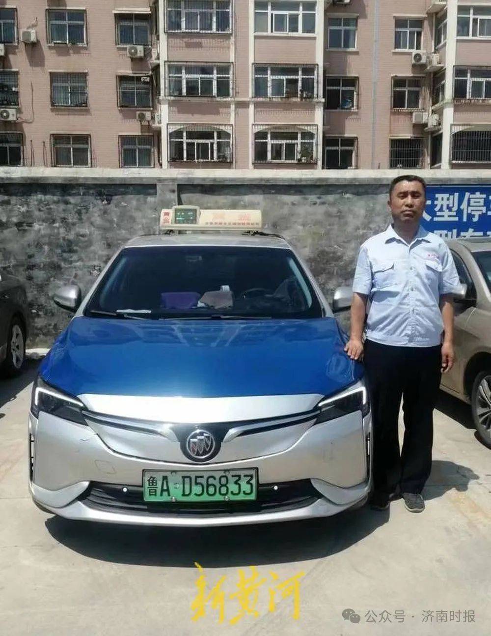 济南翟占强,邢林才,被"曝光"了_儿童_出租车_家长