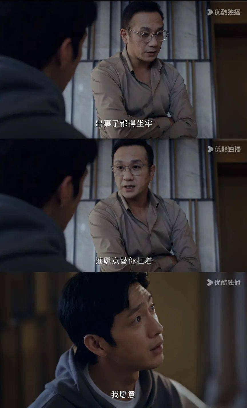 这时,三号女嘉宾苏珊(彭杨饰),完全一副看透一切的表情,因为老陈和