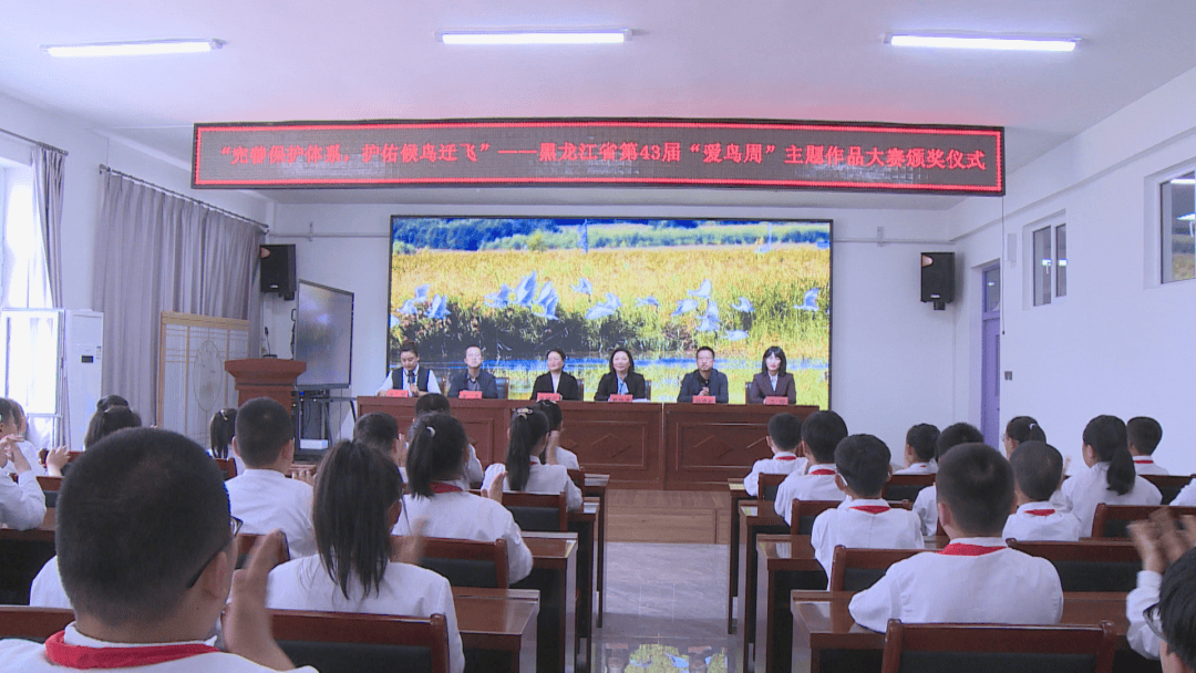 三环泡国家级自然保护区管理局等部门举行黑龙江省第4