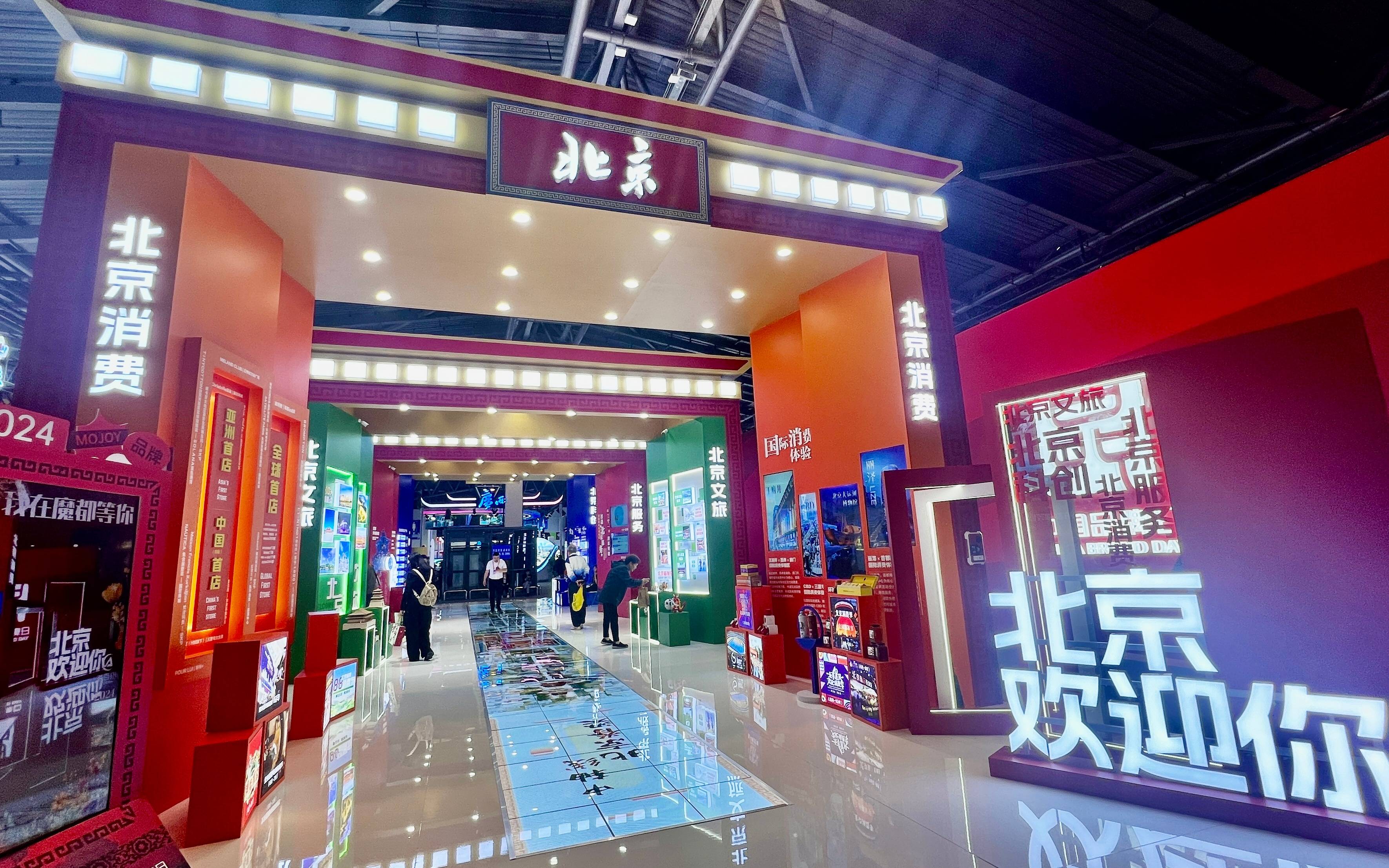 第八届中国品牌日活动在上海举行 近千家品牌展现国产创新实力