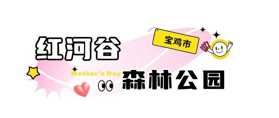 优惠!带着妈妈去旅行,这些地方给你加倍快乐