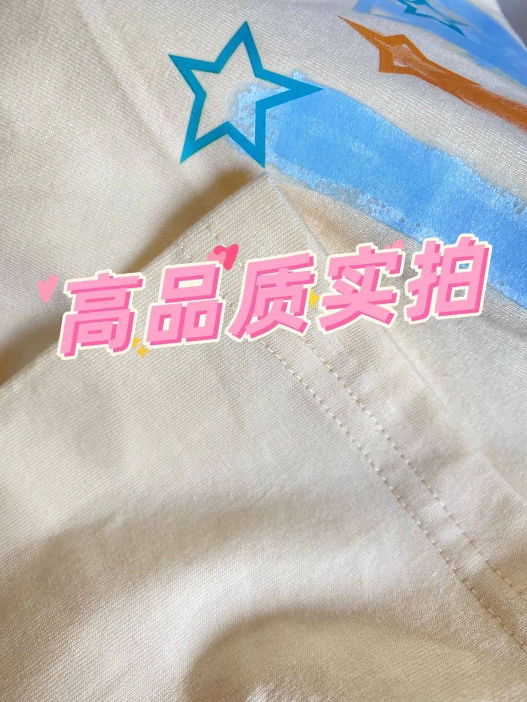 【美式潮牌涂鸦流星t恤】29.9元!前后印花设计,俏皮又
