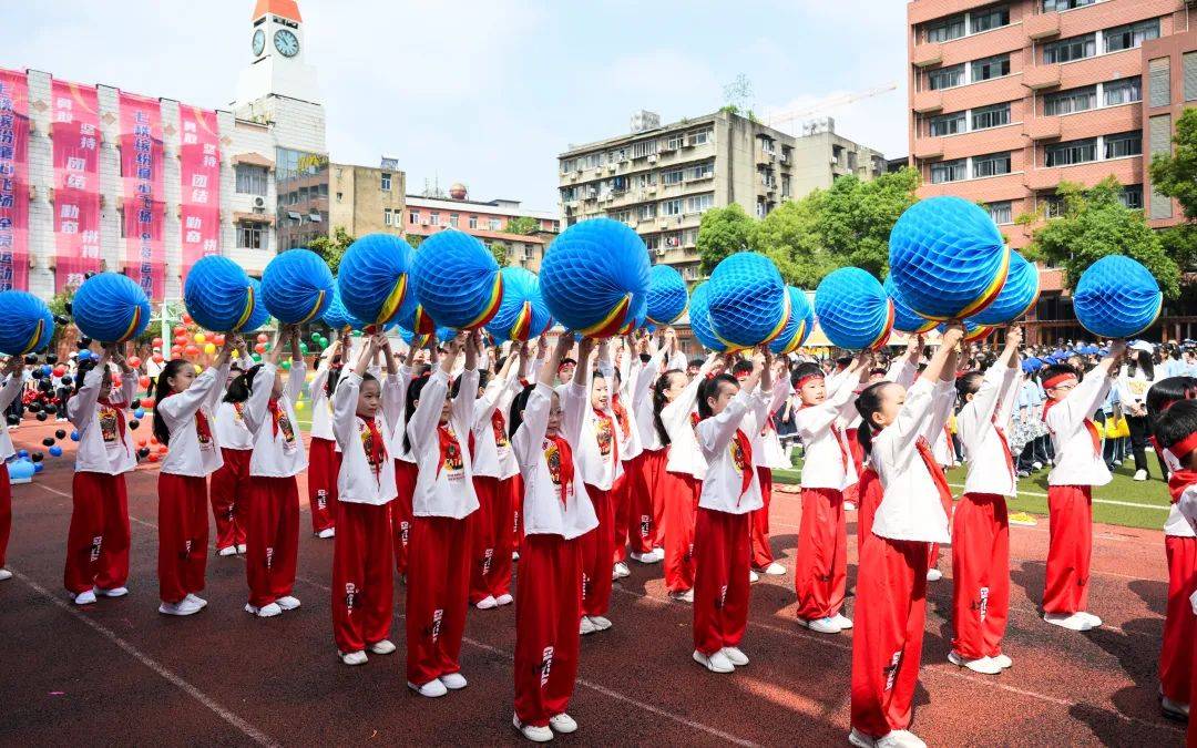 七秩缤纷童心飞扬——2024武汉市育才小学春季运动会掠影