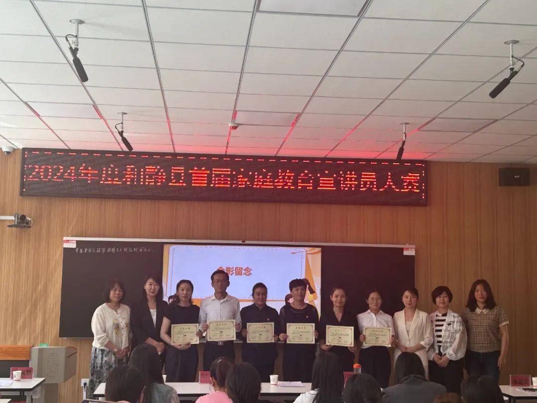 家庭教育宣传月 | "培育好家庭·涵养好家教·弘扬好家风"——和静县