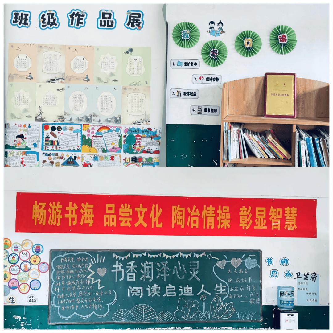【教联体动态】芦河校区:书香满校园,阅读促成长