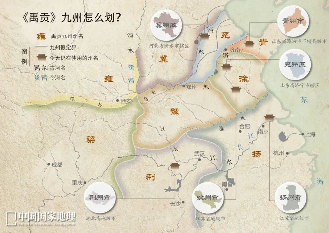 中国_曲阜_孔子