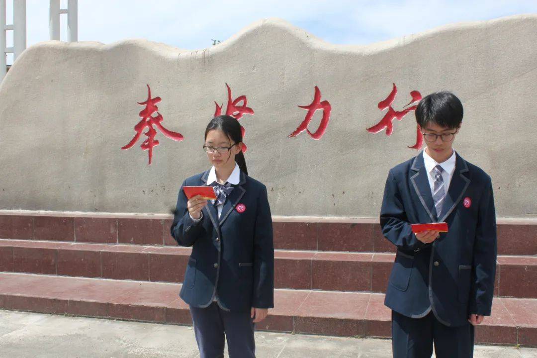 高擎百年火炬 共谱青春华章——曙光中学举行2024年德育节采集火种