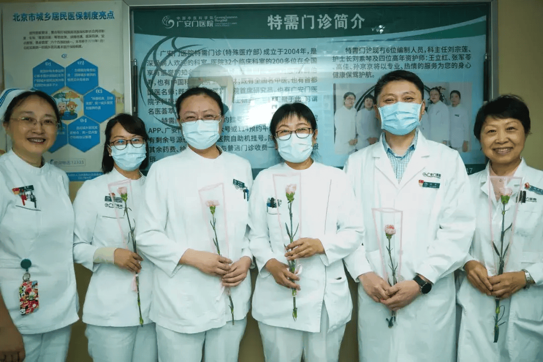 "广安门医院网上代挂专家号,在线客服为您解答问题