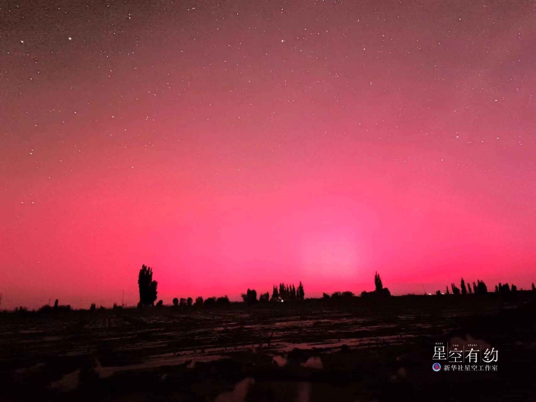 快来一睹绚丽"极光秀"_星空_星联_戴建峰