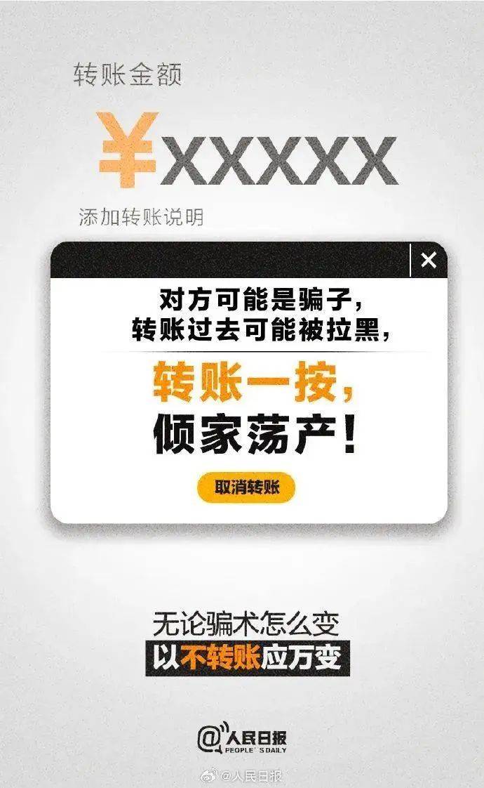 定西市一周电诈警情预警_诈骗_赵建民_发电