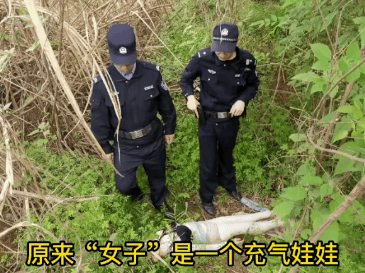 每年有多少警察为充气娃娃跑断腿?