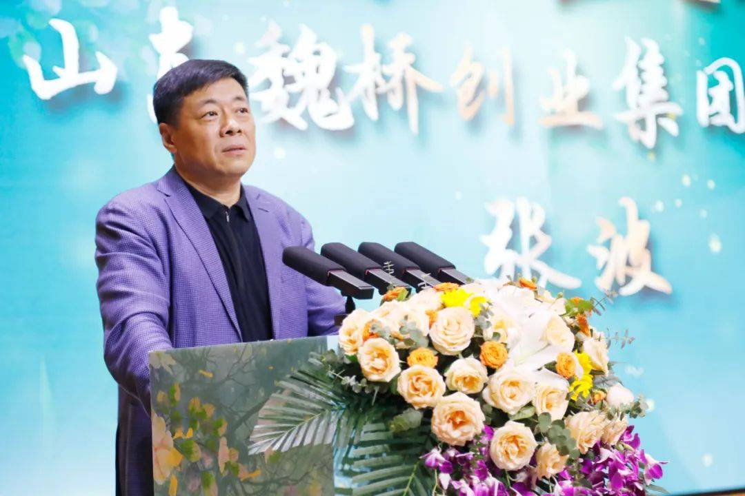 魏桥创业管理学院2024年开学典礼暨铝电科主任级干部"管理强基班"开班