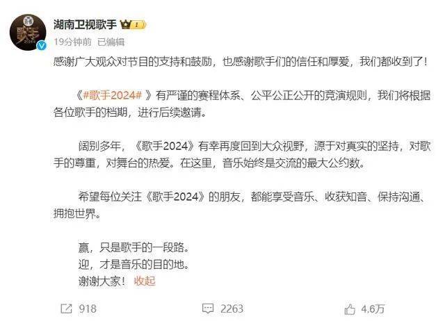 趣头条：澳门六开奖结果2024开奖记录查询-知知早新闻｜今晚贵阳路边音乐会开启“贵马时间”；定向培养军士首次在贵州招生；油价下调  第2张