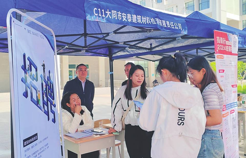 【让民营经济走向更广阔舞台】优质民企组团 诚心招聘贤才