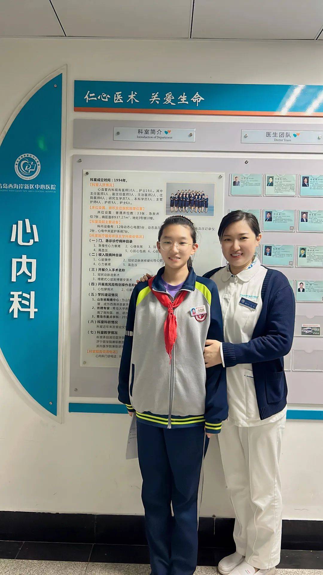 当护士节邂逅母亲节 | 以爱护航,为西海岸新区中心