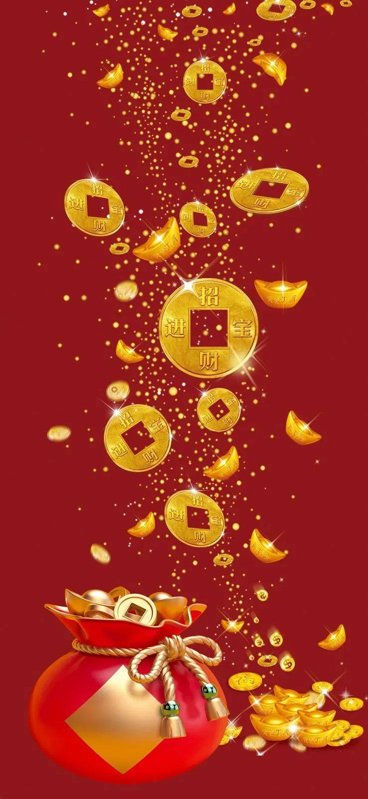【钱袋送福】祝您钱袋满满,福运无边!