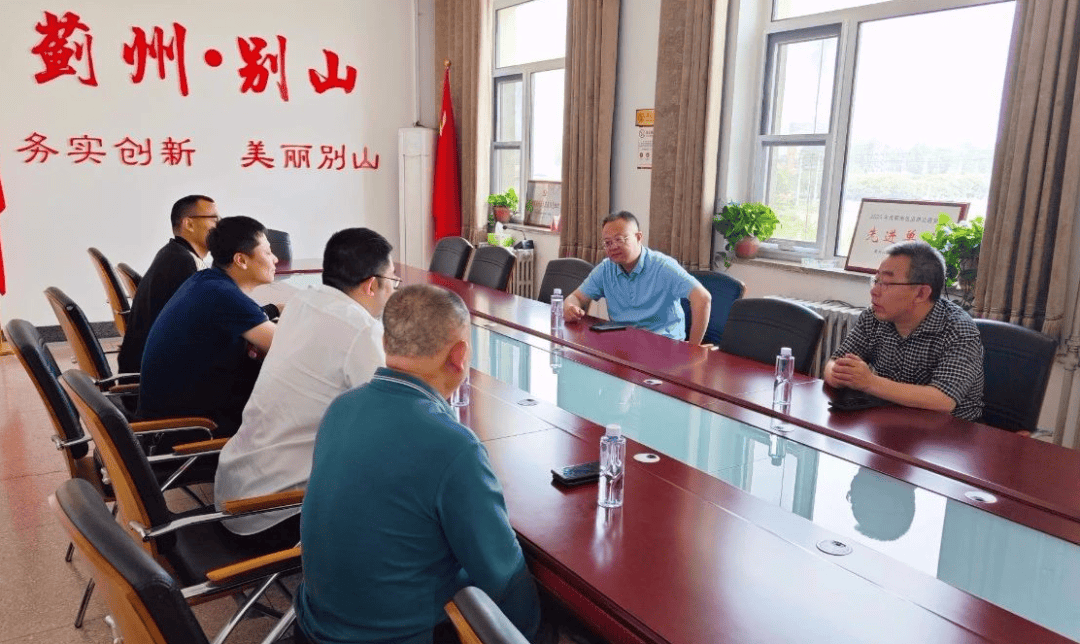 别山镇党委书记:杨志国近日,张建宇带队到天津能源集团新能源公司与