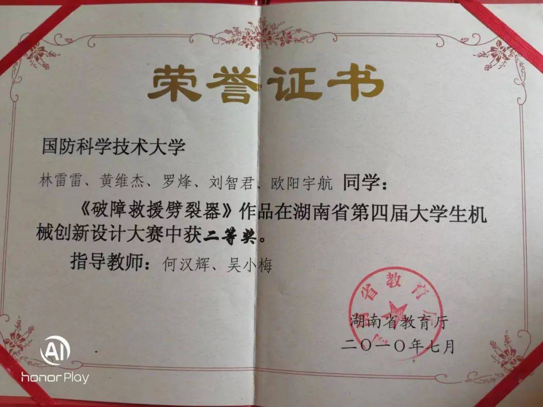 16年前的"抗震救灾英雄少年",如今怎样了?