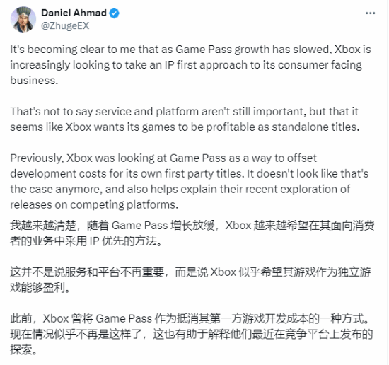 59亿元全资收购字节有爱互娱| 陀螺出海周报