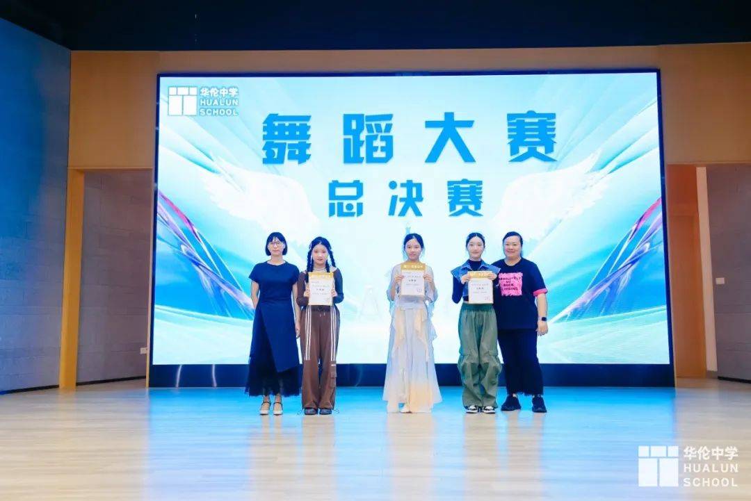 三等奖初二(1)班 王朵行知初一(4)班 黄俊炜初一(4)班 林子妍初一(2)