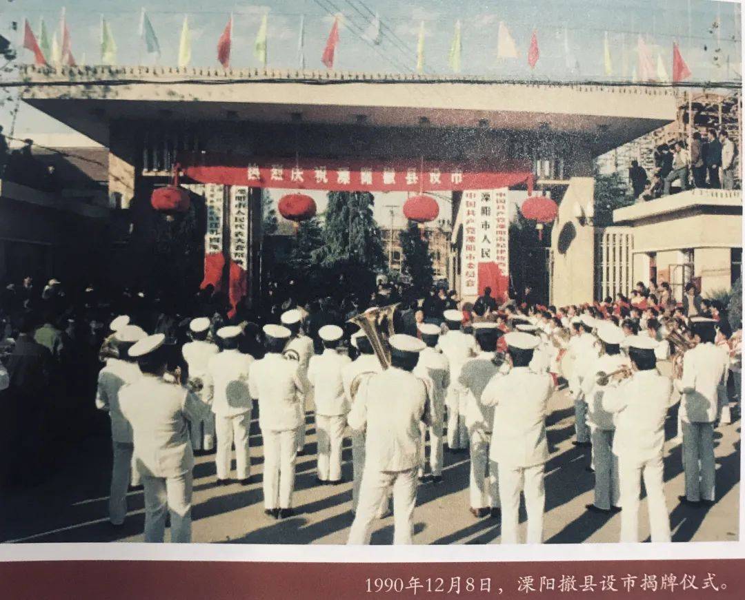 34年前的这一批复,成为溧阳发展的重大转折