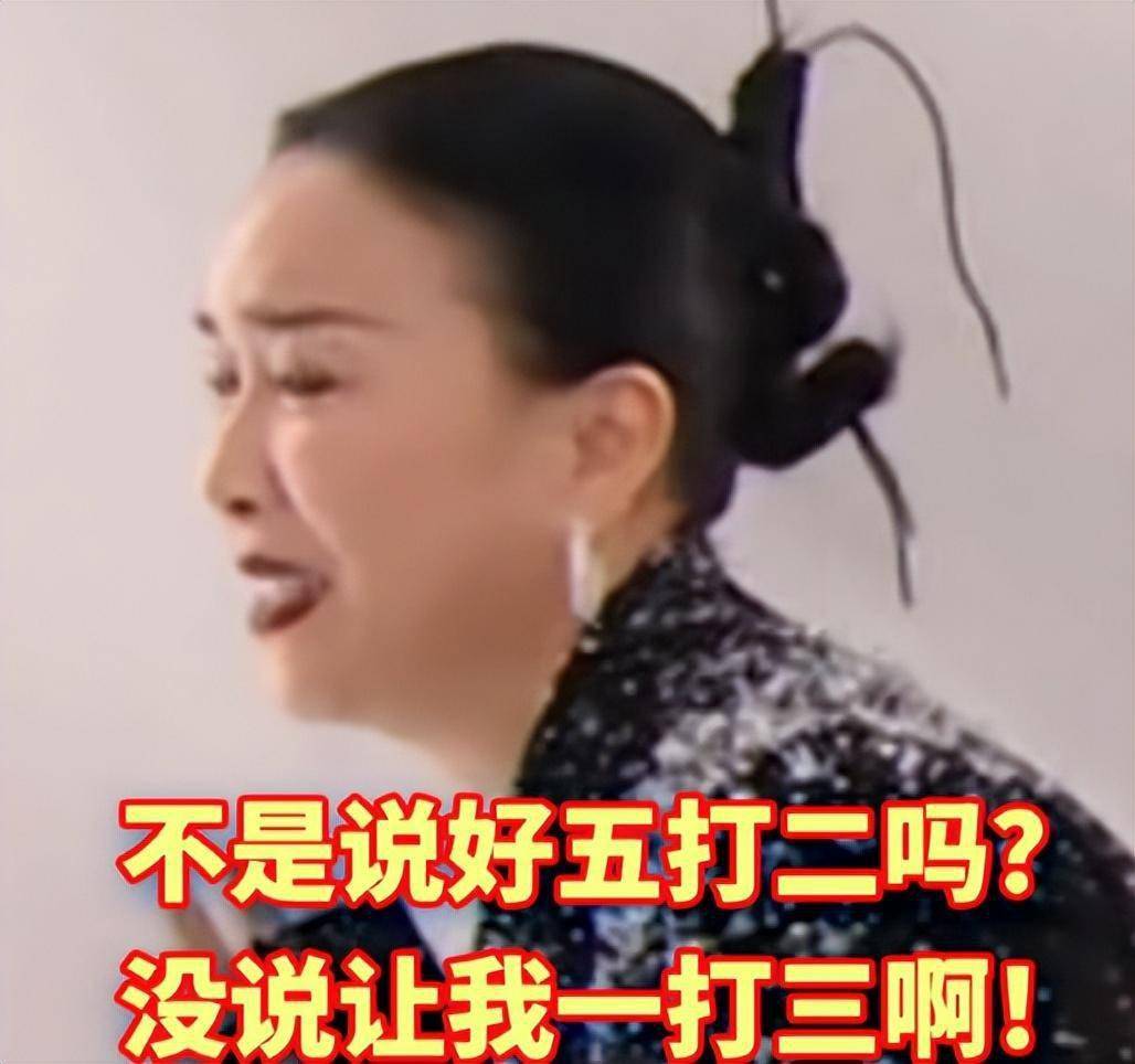 那英简直就像是一个无助的老人,各种对她玩梗和表情包层出不穷