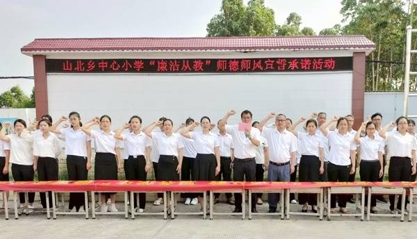 覃塘区扎实推进清廉学校建设 绘就学校教育清廉底色