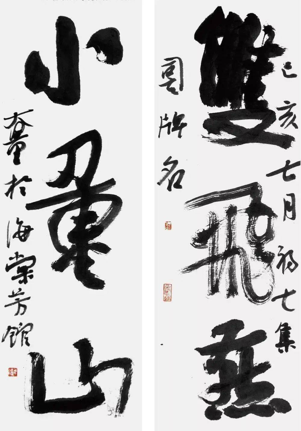 徐海:书法界现在还讨论什么是美的问题,真是太落后了!