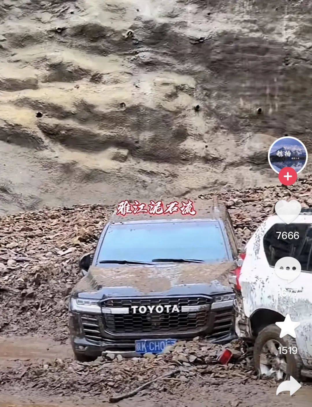 爆胎,泥石流,暴风雪,冰雹,大堵车,高反……这一路可真是要命了!