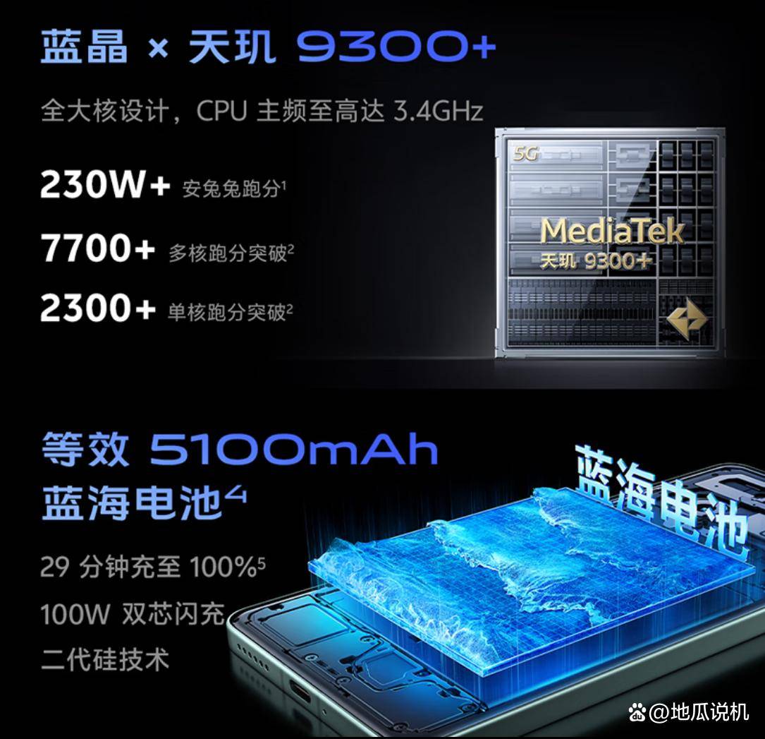 小米14最强对手，Vivo X100s售价公布，3999起售