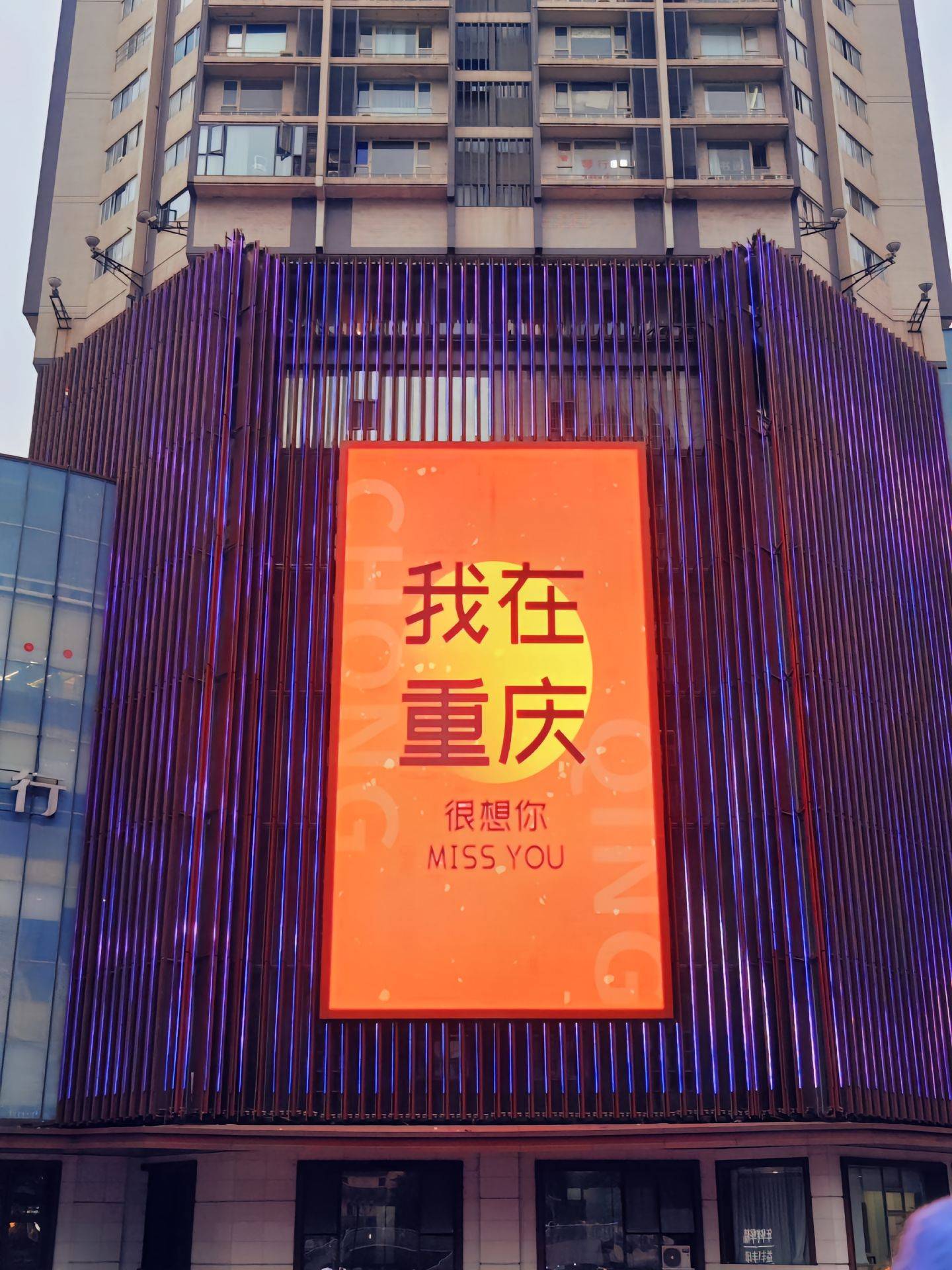 宣威至重庆旅游路线,自由行攻略 ,个人亲测!