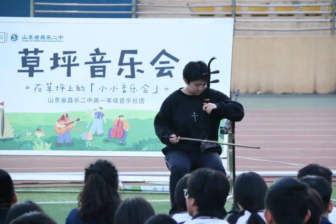 271教育|"乐"动青春 "音"你精彩——昌乐二中高一音乐社团举办"五月的