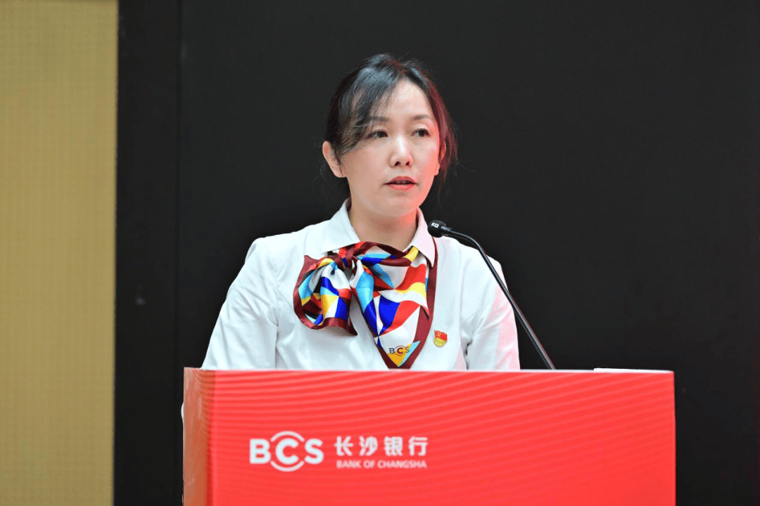 劳动模范集体代表审计部总经理周蓓,金融先锋号代表星城支行营业部