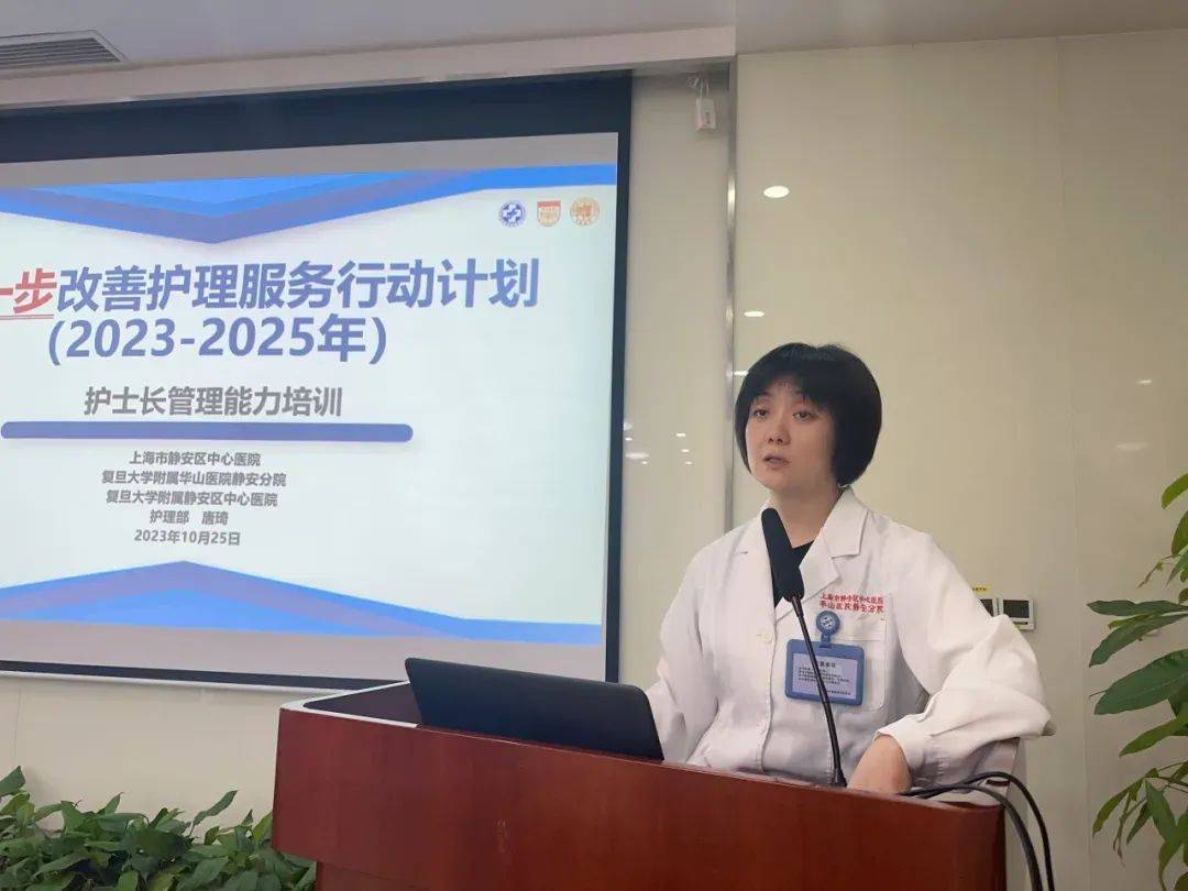 静安这位白衣天使获得上海护理界最高荣誉_工作_唐琦_患者