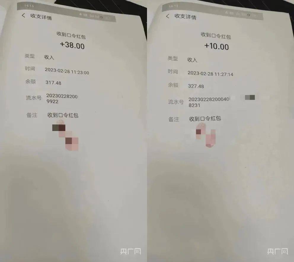 乐鱼体育官网app：乐鱼体育官网在线：方网站：速自查！这些APP一定不能下载(图2)