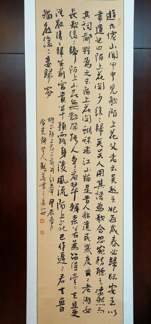 安商智库承办当代著名书法家张山70寿辰暨师生作品展_先生_陕西省