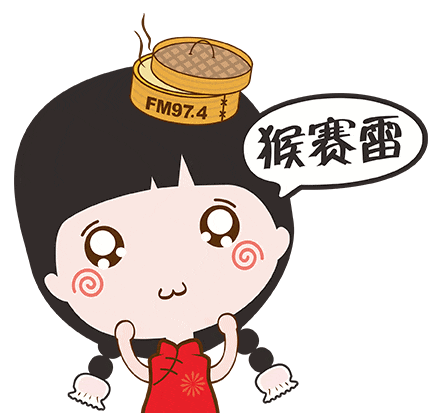 她借给陌生人600元,结局很……【饮茶论道】_曲先生_周娇_观光