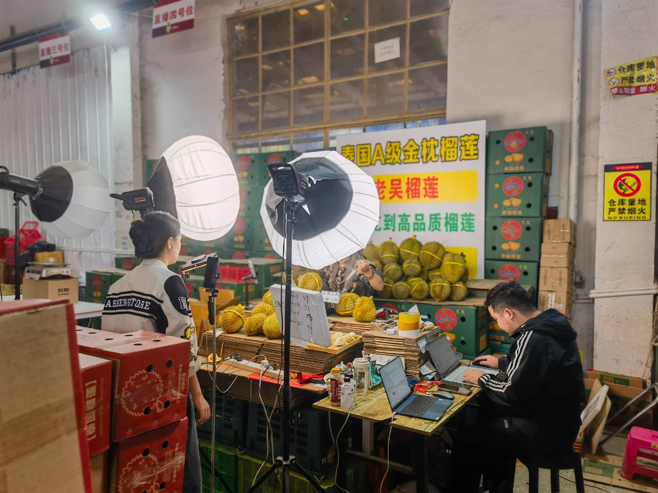 直播助农 串起新产业