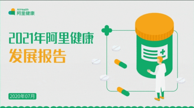 "_插画_资料_设计的