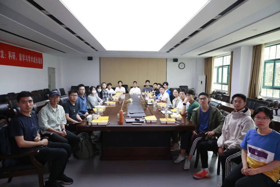 【竺涯共语|No.121回顾】舒元超教授午餐沙龙:科研、留学与学术成长漫谈_问题_方向_活动