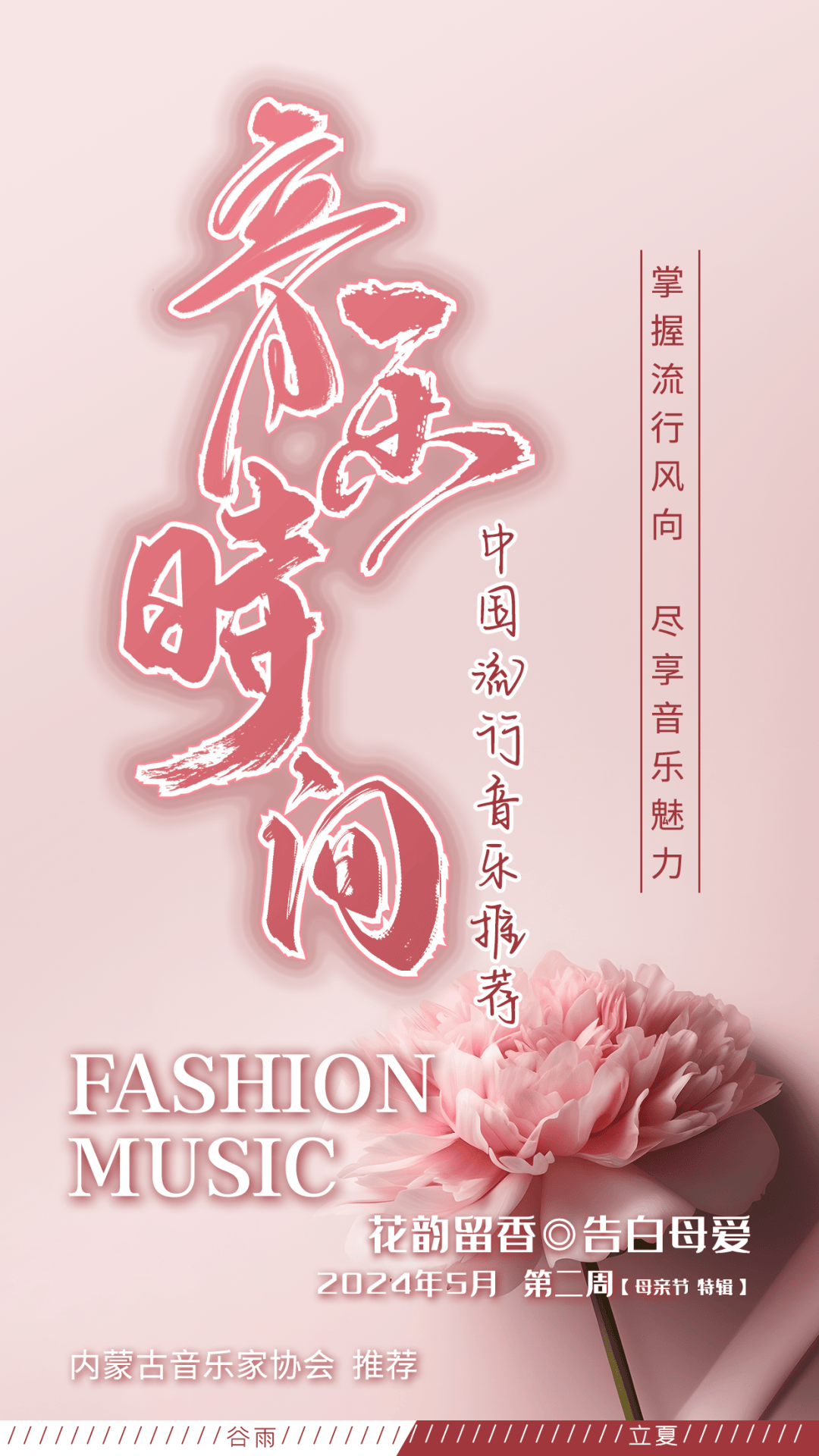 周杰伦作曲:周杰伦演唱:周杰伦04天之大作词:陈涛作曲:王备演唱